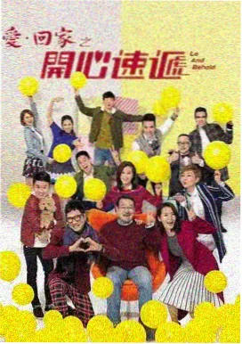 海贼王动漫和之国篇舞台风格画面