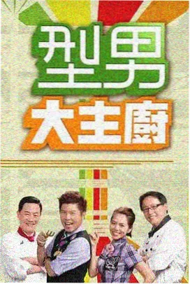 海贼王动漫顶上战争混战画面
