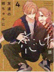航海热度榜第一作品缩略图