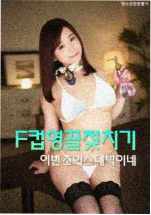 航海热度榜第三作品缩略图