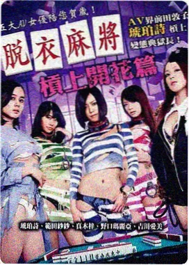 航海热度榜第四作品缩略图